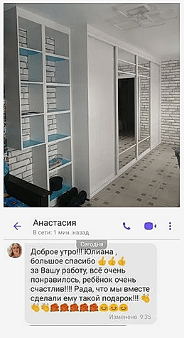 2025 07 12 110331